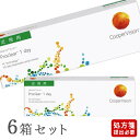 【送料無料】プロクリアワンデー 30枚 6箱セット(1箱30枚入り)(両眼3ヶ月分) / クーパービジョン / ワンデー / 1日使い捨て / コンタクトレンズ / クリアレンズ 1dayタイプ