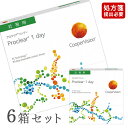 【送料無料】プロクリア ワンデー 90枚 6箱セット(1箱90枚入り)(両眼9ヶ月分) / クーパービジョン / ワンデー / 1日使い捨て / コンタクトレンズ / クリアレンズ 1dayタイプ(4)