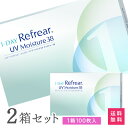 【送料無料】ワンデーリフレアUVモイスチャー38 100枚入 2箱セット 1日使い捨て(両眼100日分 / フロムアイズ / リフレア / 1dayタイプ / ワンデー / 1-DAY Refrear UV Moisture 38)(4)