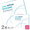 ワンデーリフレアシリコーンUV Wモイスチャー 30枚入 2箱セット 1日使い捨て（両眼1ヶ月分 / フロムアイズ / リフレア / 1dayタイプ / ワンデー / 1-DAY Refrear SILICONE UV W-Moisture / シリコンハイドロゲル）