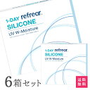 ワンデーリフレアシリコーンUV Wモイスチャー 30枚入 6箱セット 1日使い捨て（両眼3ヶ月分 / フロムアイズ / リフレア / 1dayタイプ / ワンデー / 1-DAY Refrear SILICONE UV W-Moisture / シリコンハイドロゲル）