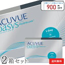 【送料無料】ワンデーアキュビューオアシス 90枚パック 2箱セット(両眼3ヶ月分)使い捨てコンタクトレンズ1日終日装用タイプ(90枚入)(ジョンソン&ジョンソン /ワンデー / アキュビュー / オアシス / シリコーン)