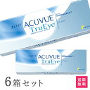 【送料無料】ワンデーアキュビュートゥルーアイ6箱セット（両眼3ヶ月分）使い捨てコンタクトレンズ 1日終日装用タイプ（30枚入）（ジョ..