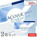 【送料無料】ワンデーアキュビュー トゥルーアイ 1日使い捨て 90枚パック 2箱セット（ 両眼3ヶ月分 90枚入 コンタクトレンズ ワンデー アキュビュー ジョンソン ジョンソン コンタクト )