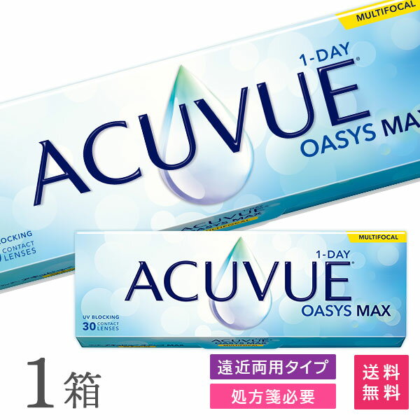 【送料無料】ワンデー