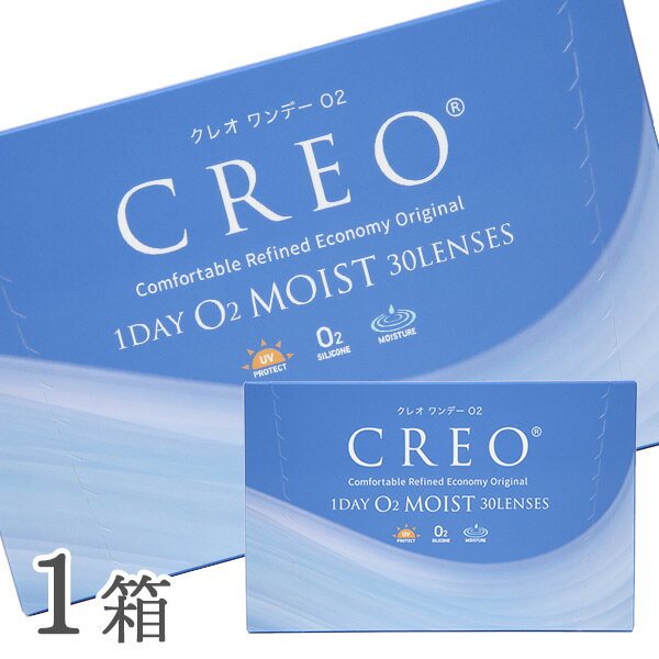 【送料無料】【YM】クレオワンデーO2モイスト 30枚1箱（クレオワンデー / クレオ / ワンデー / UV / モイスト / 低含水 / コンタクト1日使い捨て / コンタクト / コンタクトレンズ / シリコーン素材レンズ)