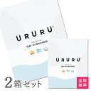 ウルルワンデーUVモイスト 2箱セット 90枚入 コンタクトレンズ 1日使い捨て ( 両眼3ヶ月分 コンタクト UVカット URURU 1DAY UV MOIST クリアレンズ 1dayタイプ )