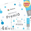 2WEEK メニコン プレミオ 4箱セット 2ウィーク 2週間使い捨て 1箱6枚入 ( 両眼6カ月分 コンタクトレンズ 2week ツーウィーク bc8.3 bc8.6 ソフト クリア クリアレンズ )