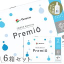 【送料無料】2WEEK メニコン プレミオ 6箱セット 2ウィーク 2週間使い捨て 1箱6枚入 ( 両眼9カ月分 コンタクトレンズ ツーウィーク bc8.3 bc8.6 ソフト クリア クリアレンズ )