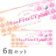 【送料無料】ワンデーファインUVプラス 6箱 1day Fine UV plus 使い捨てコンタクトレンズ 1日終日装用..