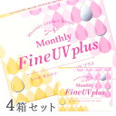 【送料無料】マンスリーファインUVプラス 4箱(1箱3枚入り) Monthly Fine UV plus 使い捨てコンタクトレンズ 1ヶ月交換終日装用タイプ (SEED / シード / コンタクトレンズ)