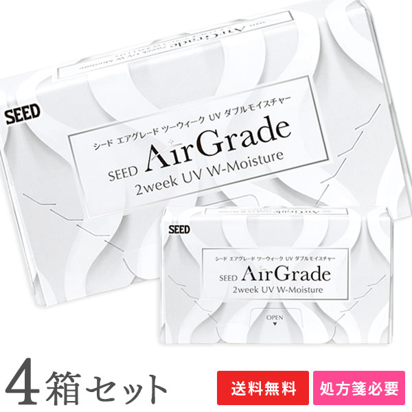 【送料無料】エアグレード2ウィークUVダブルモイスチャー 2週間交換 1箱6枚入 4箱セット コンタクトレンズ 2week コンタクト