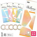 yzyYMzx~[ 10 1 i Belleme by Eye coffret / JR / J[R^Ng / V[h / f[ / 1day / x / xȂ / uE / 14.2 j