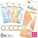 yzx~[ 10 8Zbg i Belleme by Eye coffret / JR / J[R^Ng / V[h / f[ / 1day / x / xȂ / uE / 14.2 j