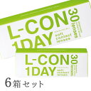 【送料無料】エルコンワンデー 6箱セット【30枚×6箱】（使い捨てコンタクトレンズ / シンシア / エルコン / LCON / L-CON 1DAY / 1日使い捨て ）の商品画像