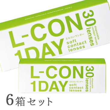 【送料無料】【ポイント10倍】エルコンワンデー 6箱セット【30枚×6箱】(使い捨てコンタクトレンズ / シンシア / エルコン / LCON / L-CON 1DAY / 1日使い捨て )