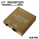 ȂP3{ ABM-00 VGN siecle ATu[X^[~j C[Xbg XR ANZ gN  AT CVT AT BOOSTER mini ėp zڑ