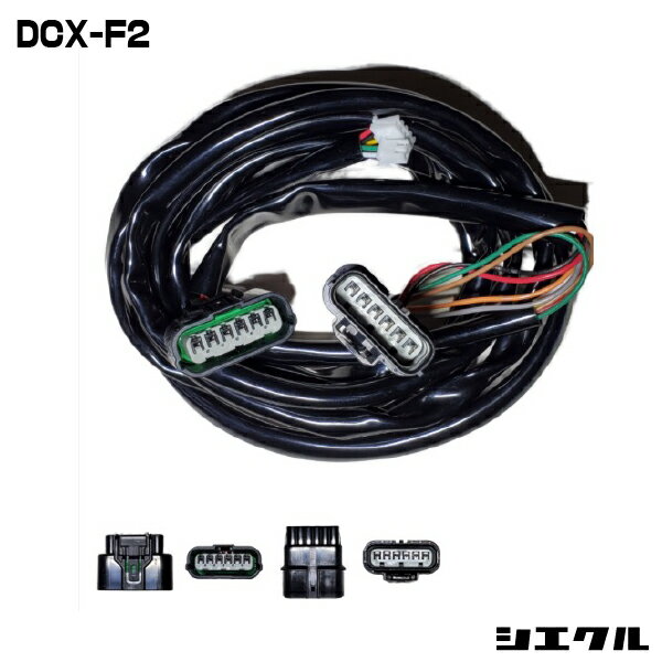 ʤP2 DCX-F2  siecle DCX-F2 ϡͥ 쥹ݥ󥹥֡ե륪 Сƥ֡ե륪 åȥ ȥ顼  쥹ݥ åƥ 塼˥ ֡