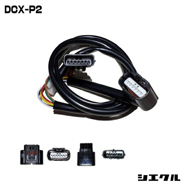 ʤP2 DCX-P2  siecle DCX-P2 ϡͥ 쥹ݥ󥹥֡ե륪 Сƥ֡ե륪 åȥ ȥ顼  쥹ݥ åƥ 塼˥ ֡