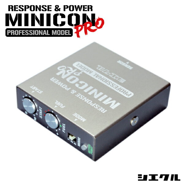 今ならP3倍 MCP-A07E シエクル siecle ミニコンプロ MINICON-PRO 新型 サブコン 燃費UP レスポンスUP トルクUP 送料無料 2020年11月新発売