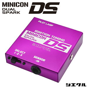 今ならP3倍 MD-030S シエクル siecle MINICON-DS ミニコンDS パワーアップ トルクアップ点火制御 セッティング チューニング 送料無料