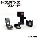 今ならP3倍 RB-2A シエクル siecle レスポンスブレード エアフローセンサー レスポンスUP トルクUP パワーUP