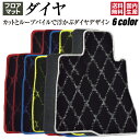 180SX ワンエイティ RS13 KRS13 RPS13 KRPS13 H1/3〜11/1 フロアマット ダイヤタイプ1台分セット