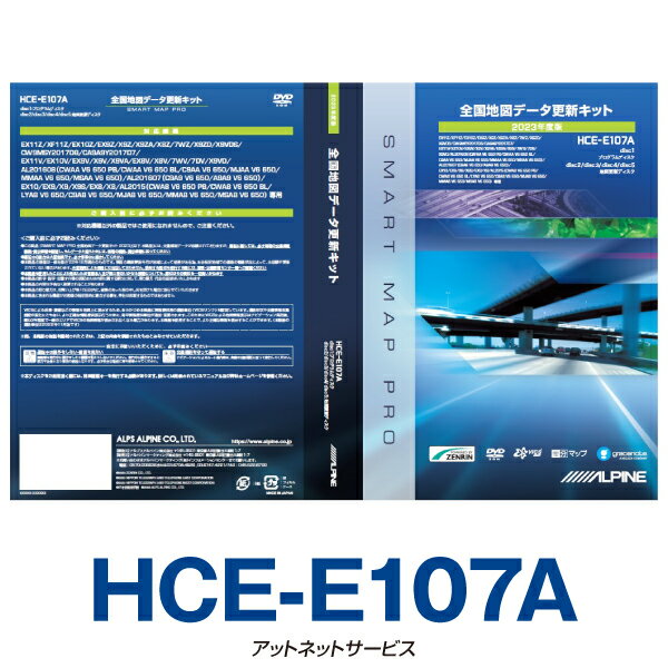 hce-e107a.jpg hce-e107a.jpg