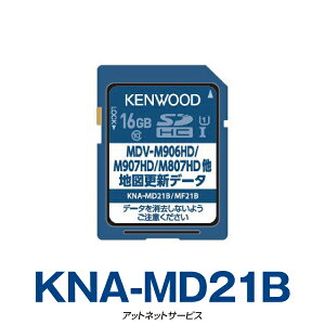 [2021年春版] 2019発売彩速ナビTypeMシリーズ用地図更新データ SDカード版 KNA-MD21B (KNA-MF21B)
