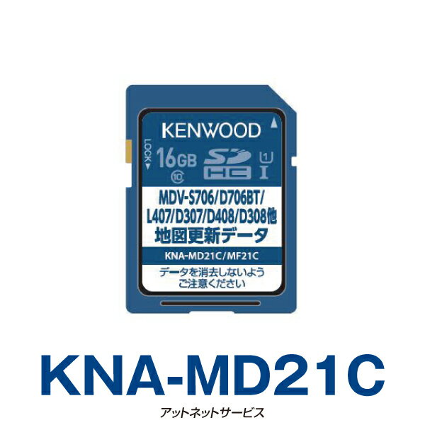 [2021ǯ] 202120202019ǯȯ®ʥTypeSDL꡼Ͽ޹ǡ SD KNA-MD21C (KNA-MF21C)