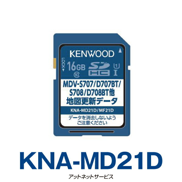 kna-md21d.jpg kna-md21d.jpg