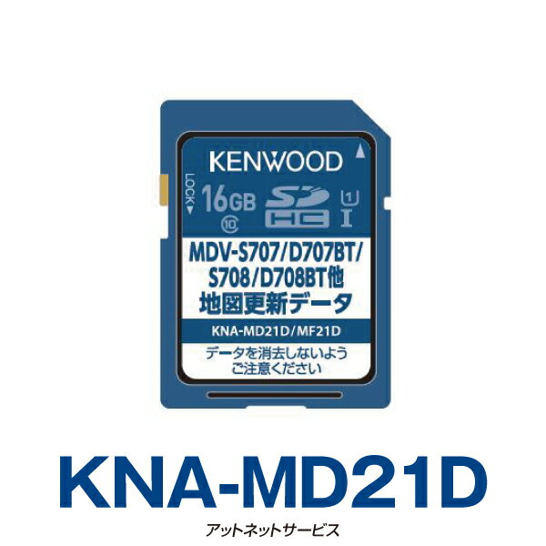 [2021ǯ] 20212020ǯȯ®ʥTypeSD꡼Ͽ޹ǡ SD KNA-MD21D (KNA-MF21D)