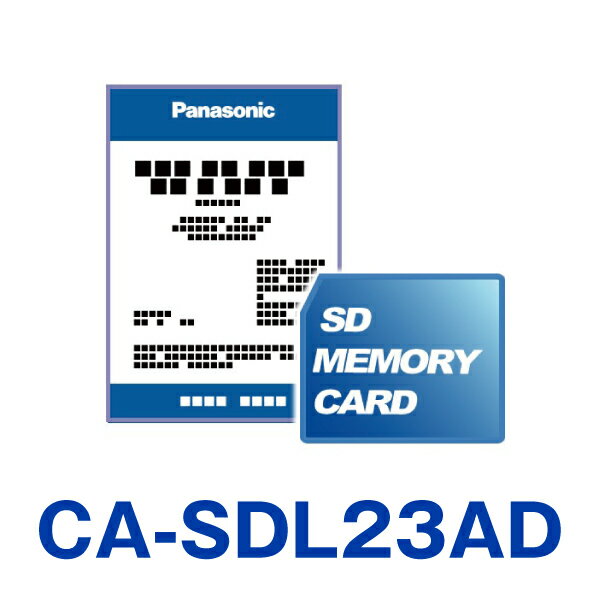 CA-SDL23AD パナソニック Panasonic ストラーダ カーナビ 地図更新ソフト 2023年度版