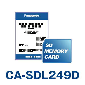 CA-SDL249D パナソニック Panasonic ストラーダ カーナビ 地図更新ソフト 2024年度版