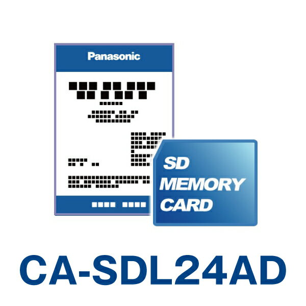 CA-SDL24AD パナソニック Panasonic ストラーダ カーナビ 地図更新ソフト 2024年度版