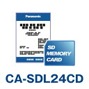CA-SDL24CD パナソニック Panasonic ストラーダ カーナビ 地図更新ソフト 2024年度版