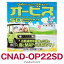 CNAD-OP22SD ѥ˥ åĥꥢ ӥSD