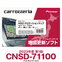 2023Nx CNSD-71100 pCIjA JbcFA TCo[ir J[ir n}XV\tg