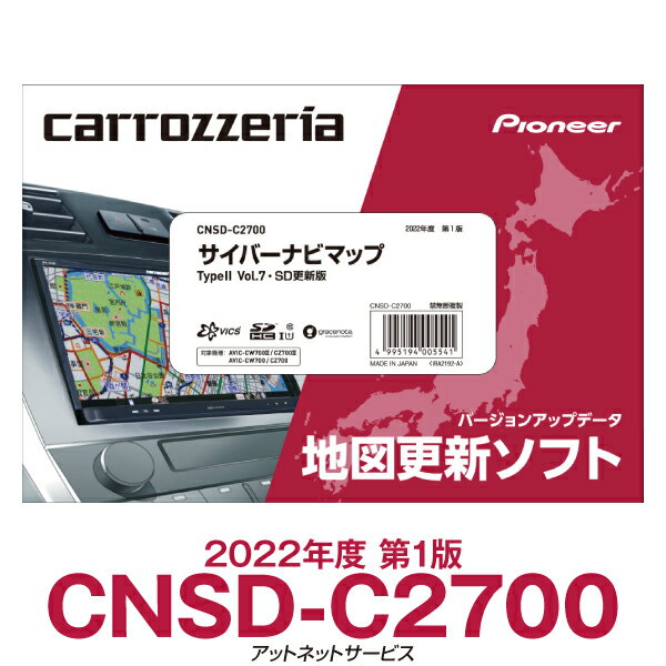 2022ǯ CNSD-C2700 ѥ˥ åĥꥢ Сʥ ʥӹե