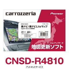 https://thumbnail.image.rakuten.co.jp/@0_mall/atnetservice/cabinet/shouhin1/cnsd-r4810.jpg