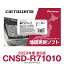 CNSD-R71010 パイオニア カロッツェリア 楽ナビ用地図更新ソフト 楽ナビマップ TypeVII Vol.10・SD更新版