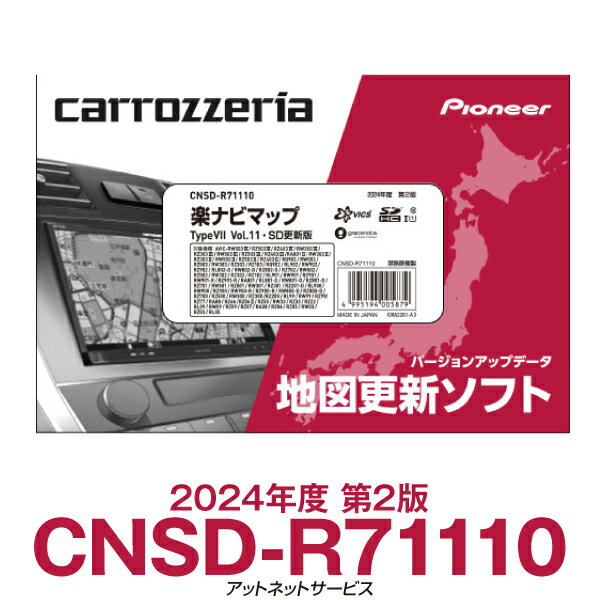 楽天市場】カロッツェリア ナビ rz99の通販 楽天市場】カロッツェリア ナビ rz99の通販