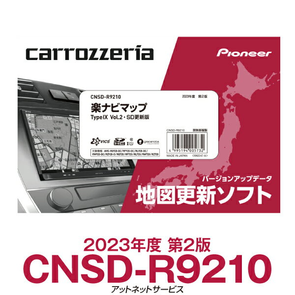 CNSD-R9210 ѥ˥ åĥꥢ ڥʥϿ޹ե ڥʥӥޥå TypeIX Vol.2SD