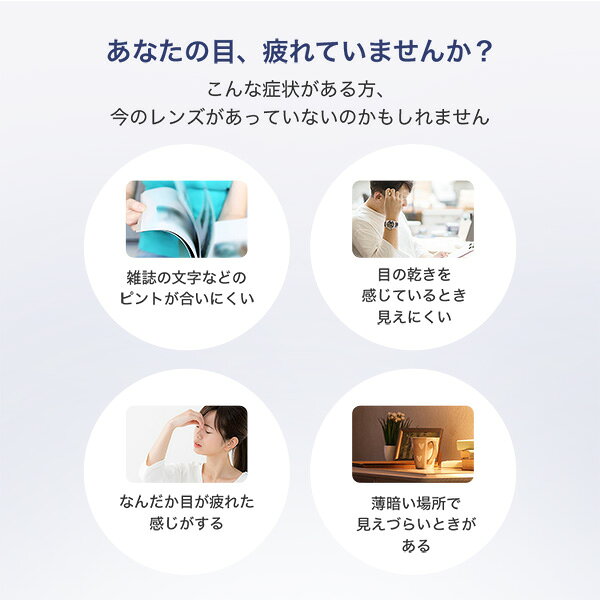 【送料無料】エアオプティクス プラス ハイドラグライド マルチフォーカル 4箱セット 2週間タイプ（アルコン alcon コンタクト コンタクトレンズ 6枚 2week 2週間 エア オプティクス AIR OPTIX plus HydraGlyde Astigmatism Multifocal）【ポイント10倍】 atnetstyle-10006439 メガネ・コンタクトの@style サンプル画像3