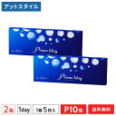 【送料無料】プライムワンデー 2箱セット (1箱5枚入) Prime 1day 1日使い捨てコンタクトレンズ アイレ【ポイント10倍】