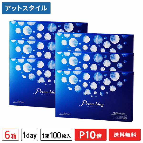 【送料無料】プライムワンデー 6箱セット (1箱100枚入) Prime 1day 1日使い捨てコンタクトレンズ アイレ