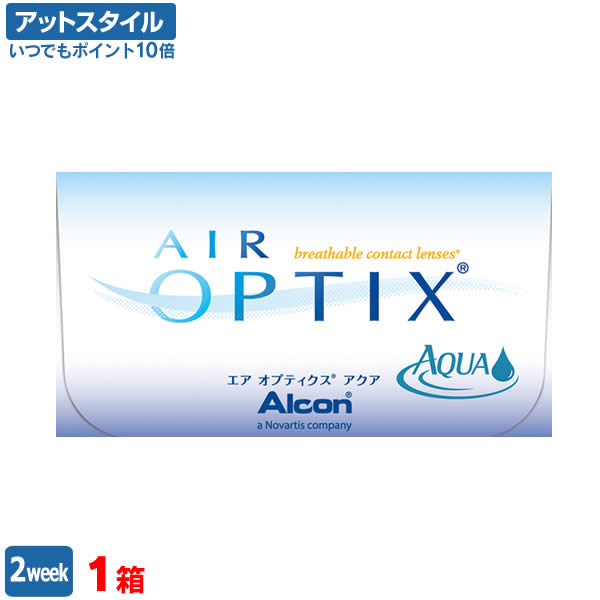 【送料無料】【YM】エアオプティクスアクア 1箱【近視用】（アルコン / チバビジョン / 2ウィーク / コンタクト レン…