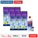 【送料無料】クリアケア 480ml 6本 (ソフトコンタクトレンズ洗浄液 / 過酸化水素システム消毒剤 /アルコン)【ポイント10倍】