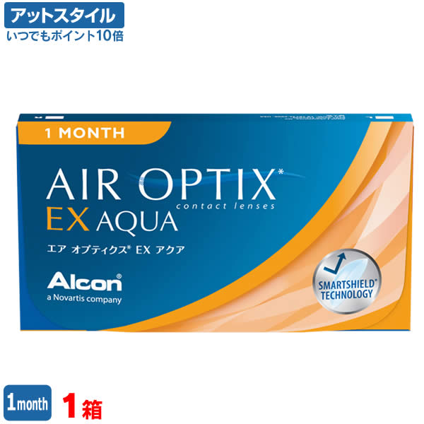 エアオプティクスEXアクア 1箱【1ヶ月交換終日装用タイプ】(アルコン / チバビジョン / 1箱3枚入り）【ポイント10倍】