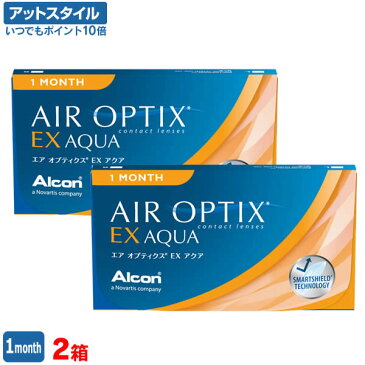 【送料無料】【YM】エアオプティクスEXアクア 2箱【1ヶ月交換終日装用タイプ】(アルコン / チバビジョン / 1箱3枚入り） 【2018年8月度 月間優良ショップ受賞】【ポイント10倍】